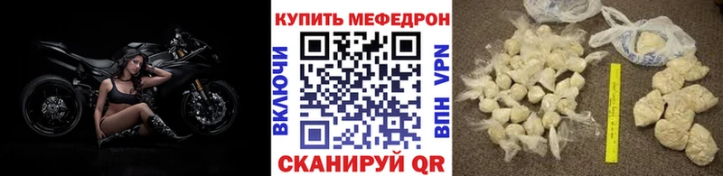 Купить наркотики сайты Котельниково Марихуана  Меф  APVP  АМФЕТАМИН  КОКАИН  omg ONION  ГАШ 