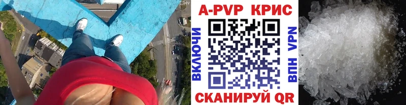 А ПВП СК  shop Telegram  Котельниково 