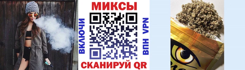 БУТИРАТ BDO 33%  Котельниково 