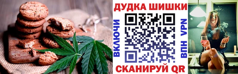 Cannafood марихуана  Котельниково 
