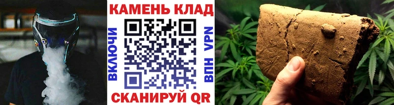 blacksprut онион  Котельниково  ГАШИШ индика сатива 