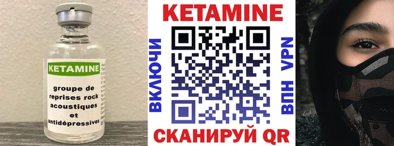 магазин продажи   Котельниково  КЕТАМИН ketamine 