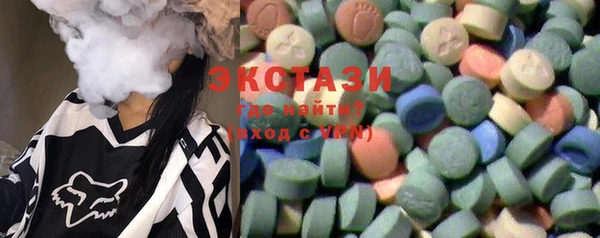 эйфоретик Балабаново