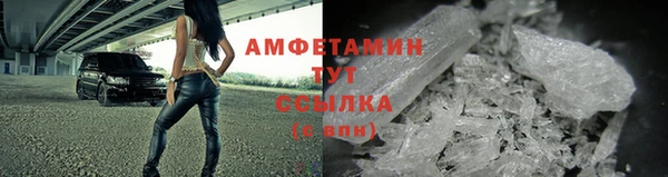 эйфоретик Балабаново
