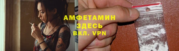эйфоретик Балабаново