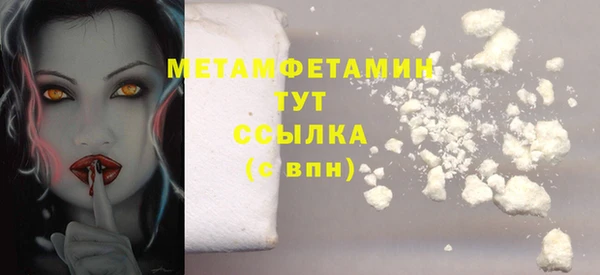 амфетамин Белокуриха