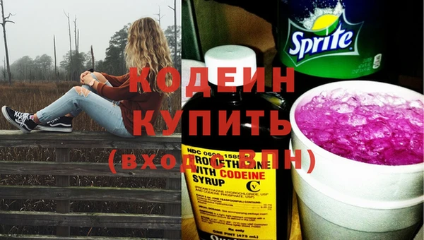 эйфоретик Балабаново