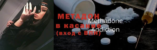 эйфоретик Балабаново