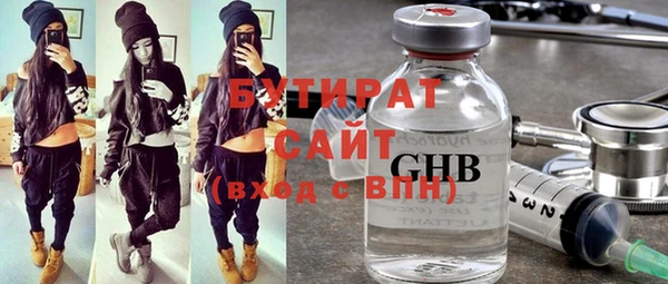 ешки Балахна