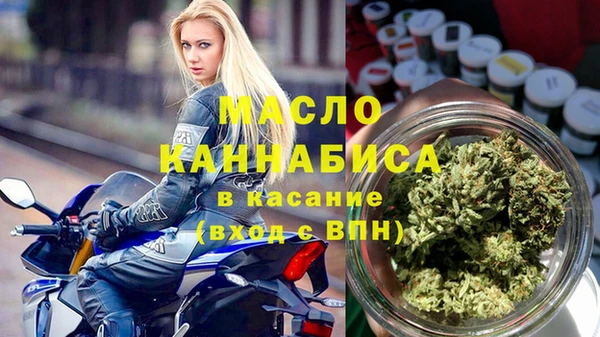 крисы Протвино