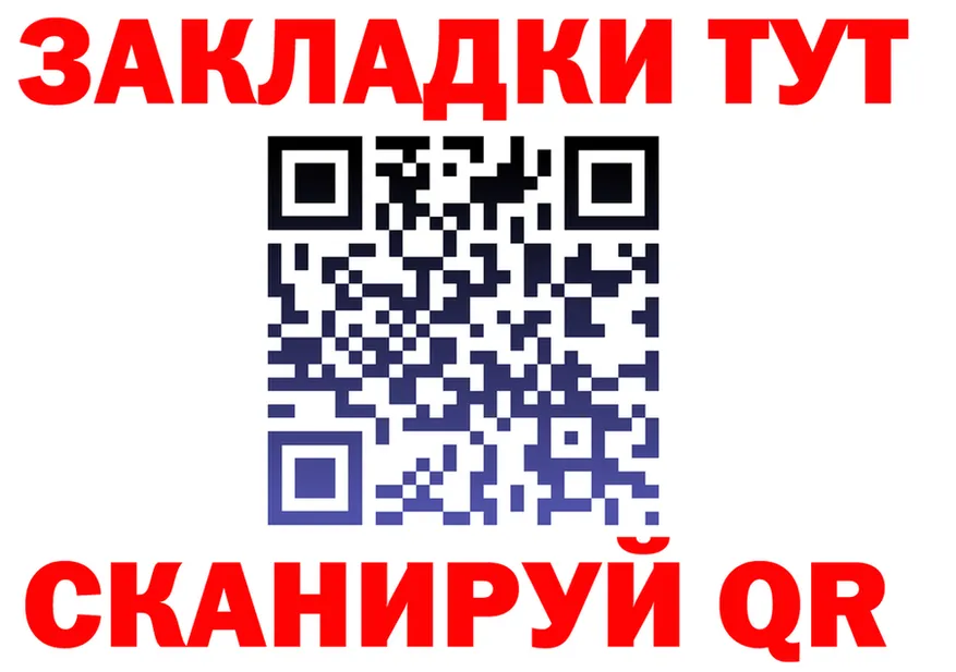 Alfa_PVP СК сайт площадка гидра Котельниково
