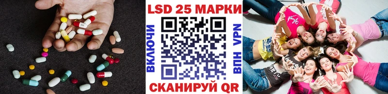 LSD-25 экстази ecstasy Котельниково