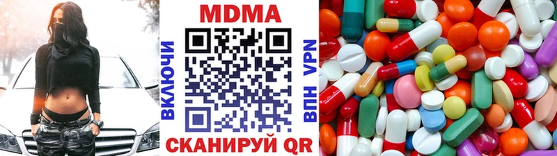 гидра зеркало  Котельниково  МДМА Molly 