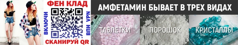 Первитин пудра  Котельниково 