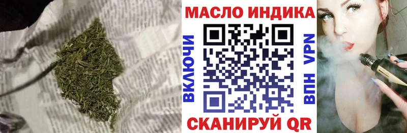 закладки  Котельниково  блэк спрут зеркало  Дистиллят ТГК жижа 
